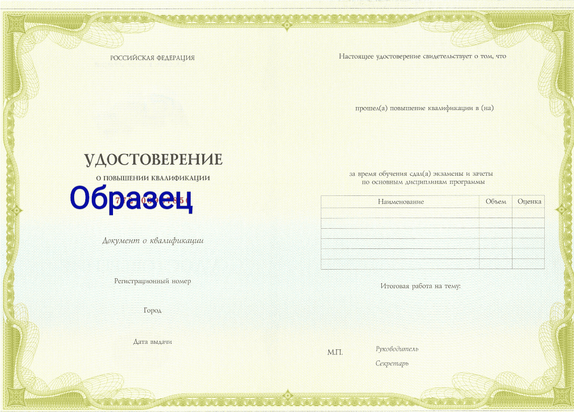 Методы ТОП обучение в Москве. Методы телесно-ориентированной психотерапии.  Телесные программы в работе психолога – повышение квалификации для  психологов | Высшая школа практической психологии и бизнеса